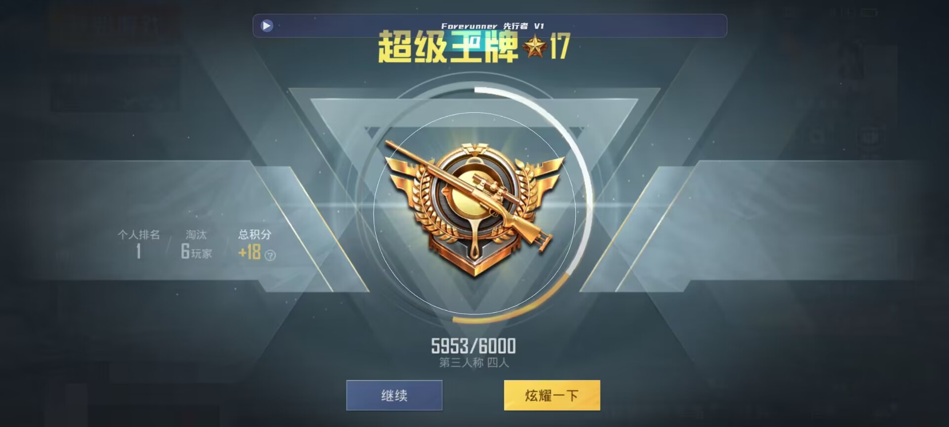 和平精英鸡腿辅助自瞄 - ��ƽ��Ӣʵ�������辅助预览图